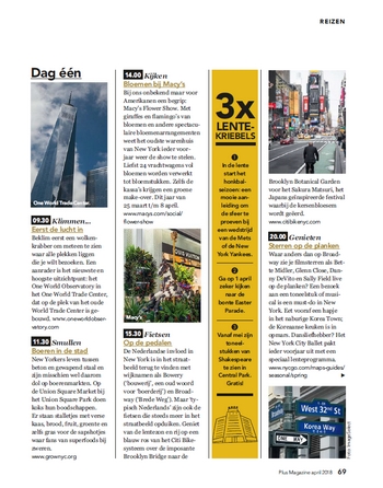 48 uur in New York 1