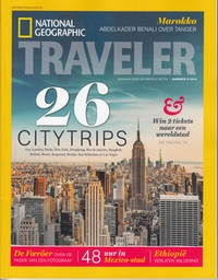 Traveler 3 2016